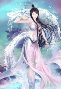 龍使