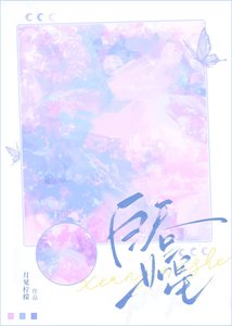 白晝如星
